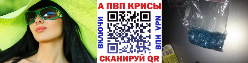 Купить закладку Симферополь АМФ  Конопля  COCAIN  Мефедрон  Героин  гидра ONION  ГАШИШ  Alpha-PVP 