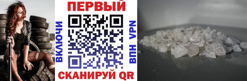 Амфетамин Premium  Симферополь 