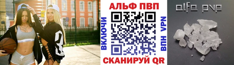 A-PVP Crystall  Симферополь 