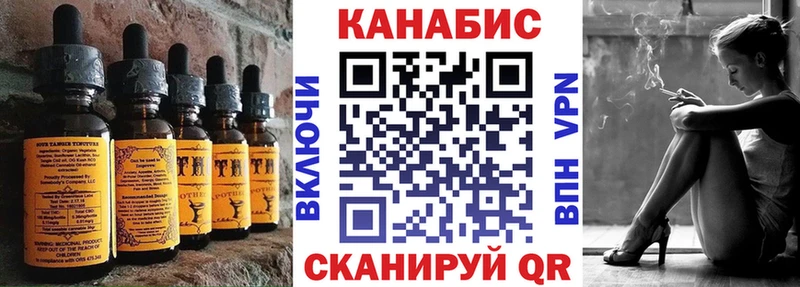 маркетплейс наркотические препараты  kraken онион  Печенье с ТГК марихуана  Симферополь  дарнет шоп 