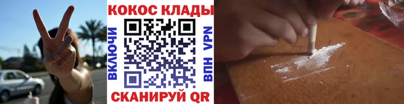 где найти   Симферополь  Кокаин FishScale 
