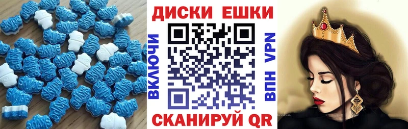 Экстази XTC  цена   Симферополь 
