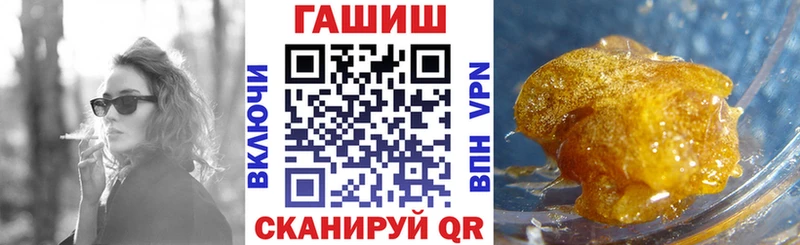 закладки  Симферополь  ГАШИШ VHQ 