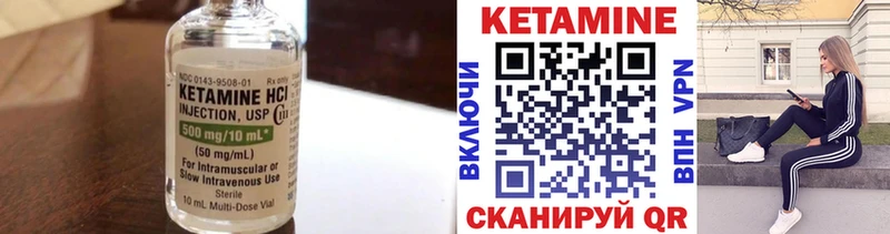 КЕТАМИН VHQ  Симферополь 