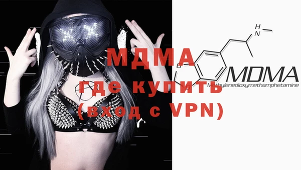 PSILOCYBIN Богородск
