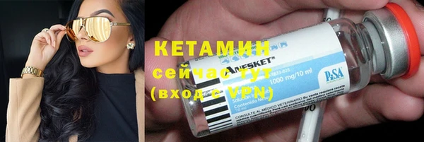 мет Богородицк