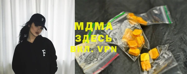 PSILOCYBIN Богородск