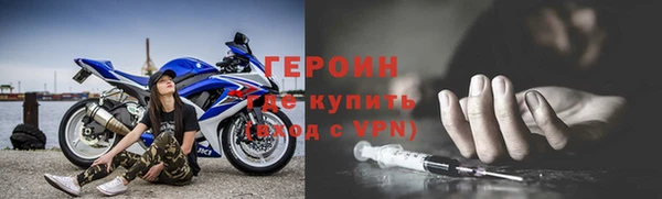 мет Богородицк