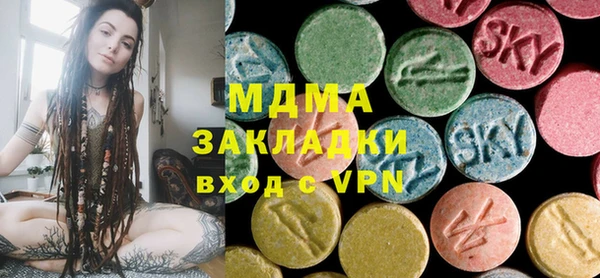 PSILOCYBIN Богородск