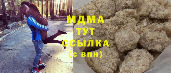 мет Богородицк