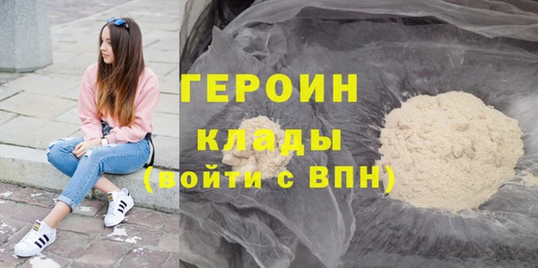 мет Богородицк
