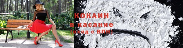 мет Богородицк