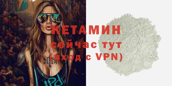 мет Богородицк