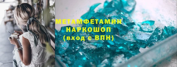 PSILOCYBIN Богородск