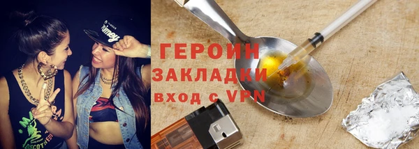 PSILOCYBIN Богородск