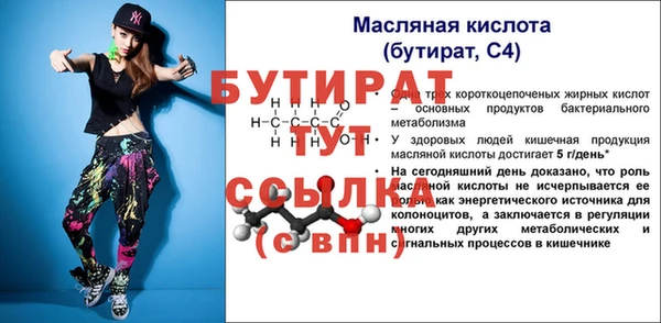 PSILOCYBIN Богородск