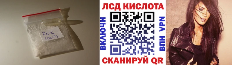 LSD-25 экстази кислота  Симферополь 