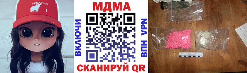 MDMA молли  нарко площадка клад  Симферополь  хочу наркоту 