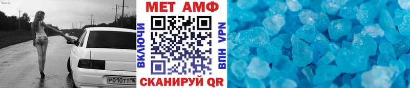 Метамфетамин пудра  Симферополь 
