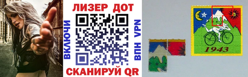 Наркотические марки 1,8мг  Симферополь 