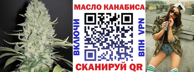 даркнет сайт  блэк спрут онион  Дистиллят ТГК концентрат  Симферополь 