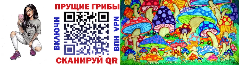 Псилоцибиновые грибы мухоморы  сколько стоит  Симферополь 